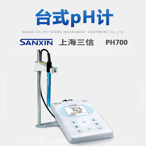 上海三信PH700台式pH计EC700台式电导率仪实验室教学入门款APERA