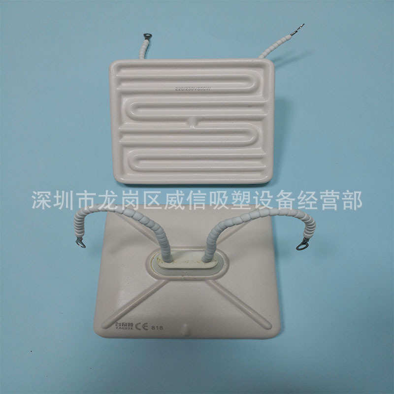 厂家批发片陶瓷加热发热式片电热板板远红外埋入加热  吸塑机 砖