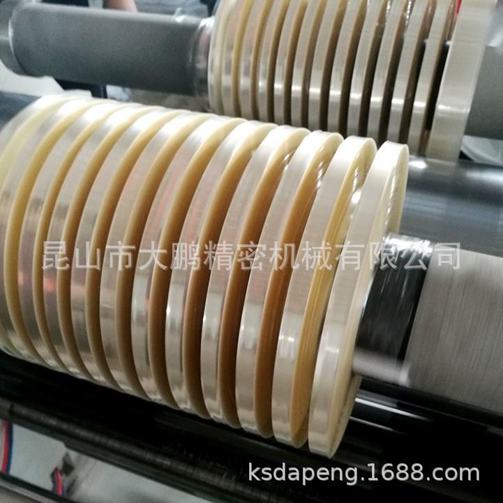 小分切5mm700mm中心表面卷取分条机牛皮纸分切机分条卷纸设备