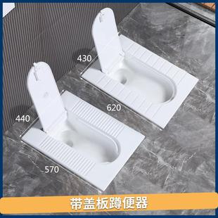 带盖板蹲便器一体翻盖式卫生间蹲厕陶瓷加盖蹲坑式便池家用大便盆
