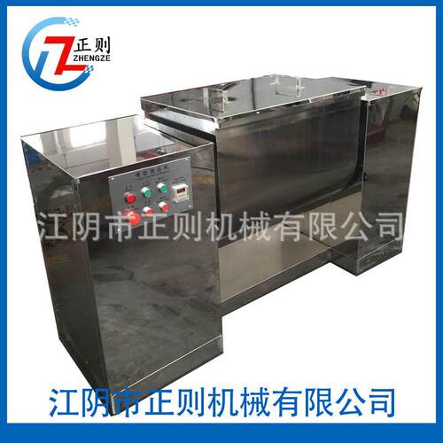 CH系列槽型混合机