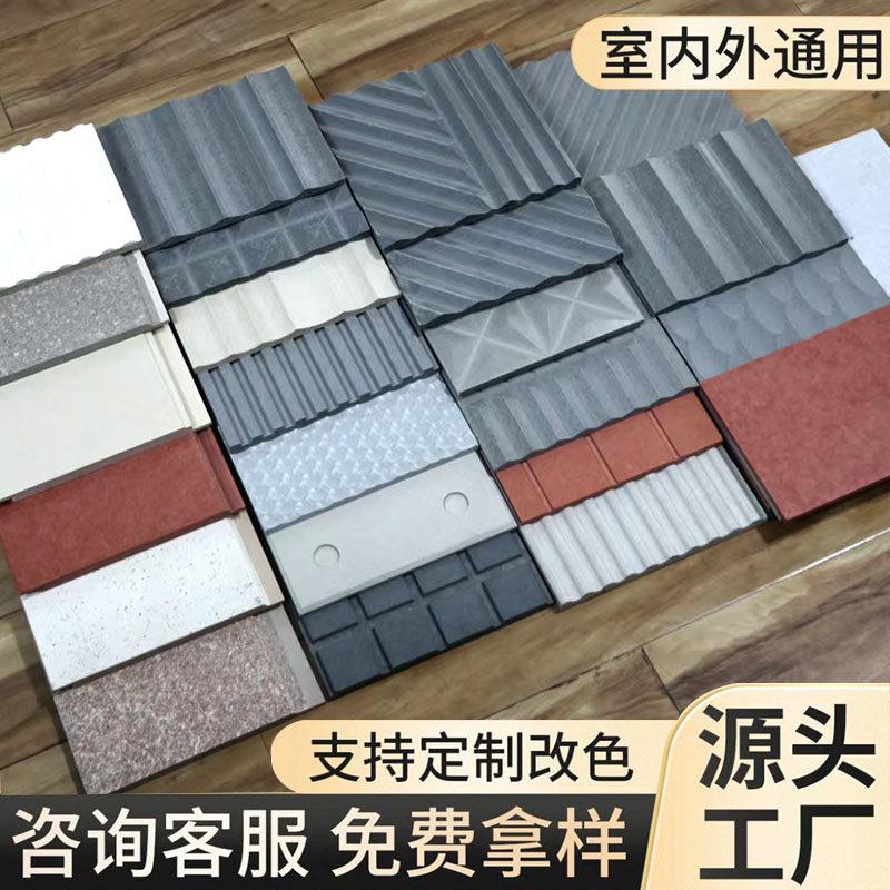 外墙水泥纤维板清水板混凝土板雕刻拉槽板美岩板硅酸钙板爱特板