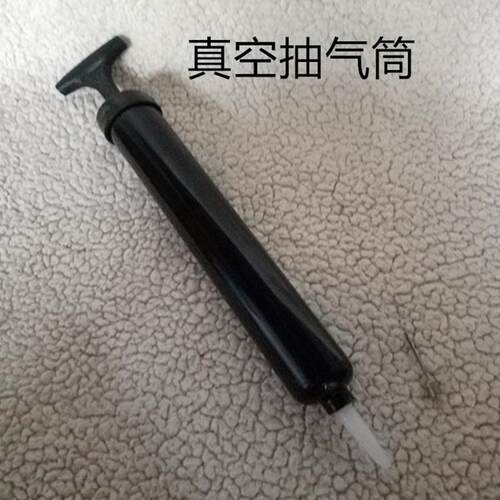 新款抽气筒手动抽 气泵 J0204塑物理教学仪器 抽真空抽料袋现1货