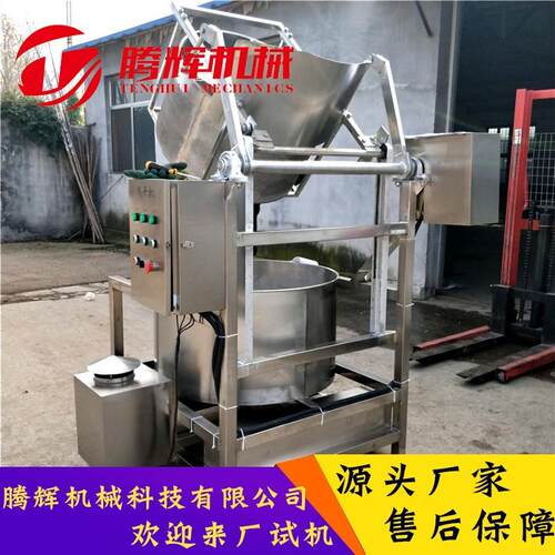 全自动甩油机小油菜甩水机 可脱水脱油 离心式旋转沥油沥水