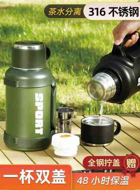 七湖保温杯水壶便携式户外不锈钢保温杯大容量水壶2000ml外出水杯