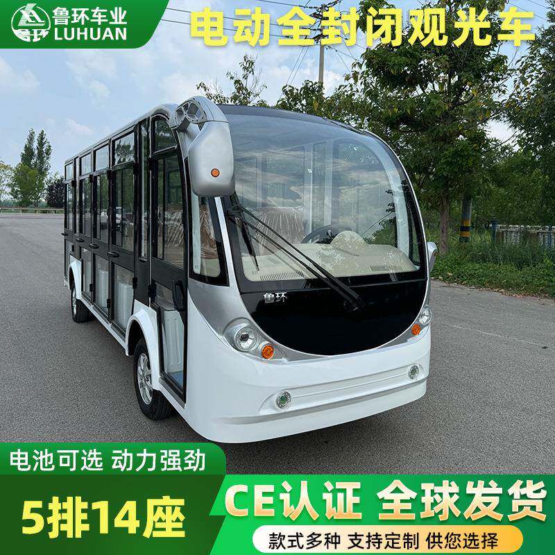 11-20座景区游览观光车度假村售楼处接待车学校电动观光车摆渡车