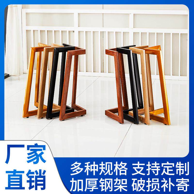 彷木纹铁艺桌腿支架金属桌子腿电脑会议职员办公桌子脚铁架子支架