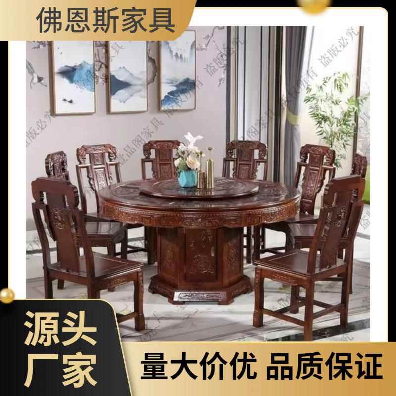 实木餐桌椅餐桌组合转盘橡木橡木仿古雕花餐桌椅中式圆桌家用古典
