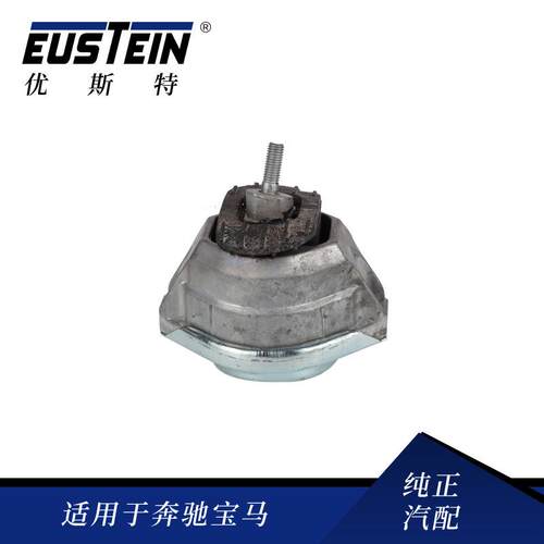 适用宝马5系E60E61发动机支架胶垫机脚胶前桥左侧OE：22116761089