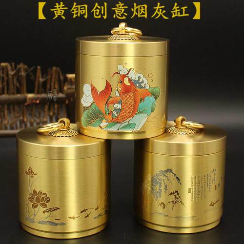 黄铜烟灰缸北欧大号中式时尚有盖防风车载纯铜烟斗碟男生商务礼品
