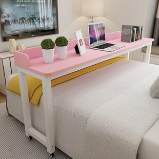 跨床桌可移动电脑桌床边懒人床上书桌简易写字台家用卧室多功能