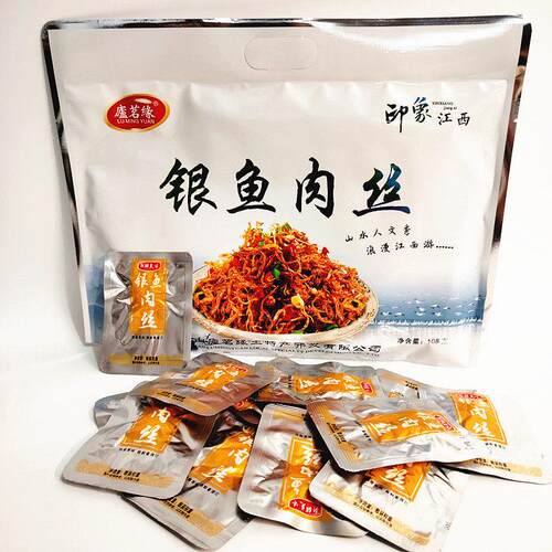 银鱼肉丝印象江西特产小吃鱼干庐山小银鱼肉松鱼即食鱼干休闲零食