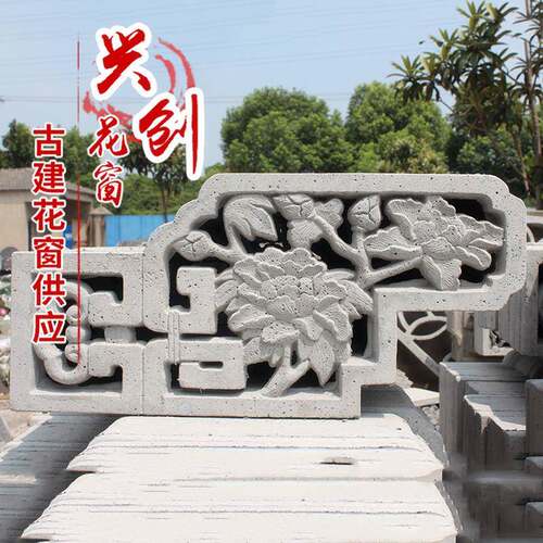 60X28空心水泥纹头水泥砖瓦仿古建筑屋脊屋顶砖块园林建筑砖块