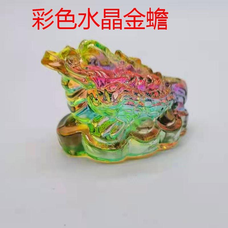 现货水晶金蟾摆件三足蟾蜍黄水晶元宝办公室家居装饰开业礼品