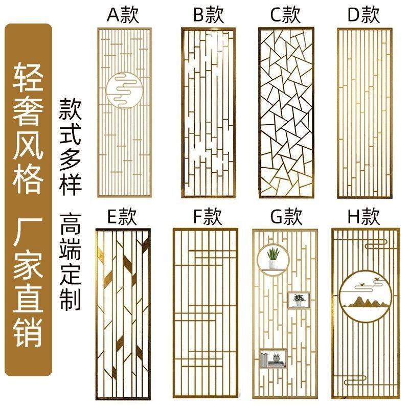 轻奢铁艺不锈钢屏风隔断客厅办公装饰入户玄关简约现代工业风定制