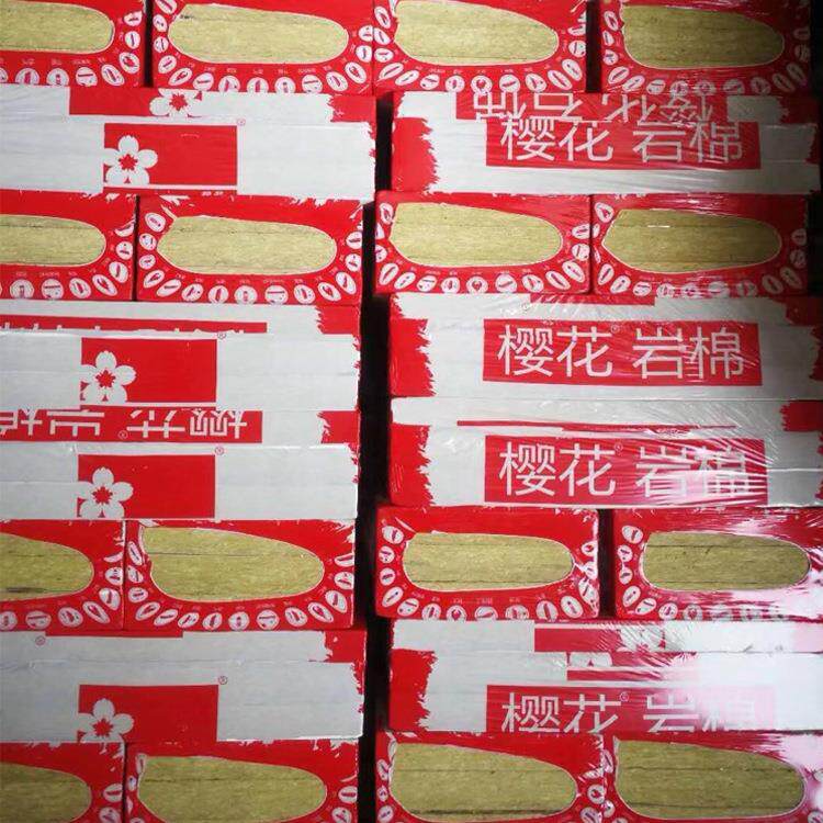 保温岩棉板内墙外墙降噪岩棉板装饰板铝箔复合岩棉板天花板