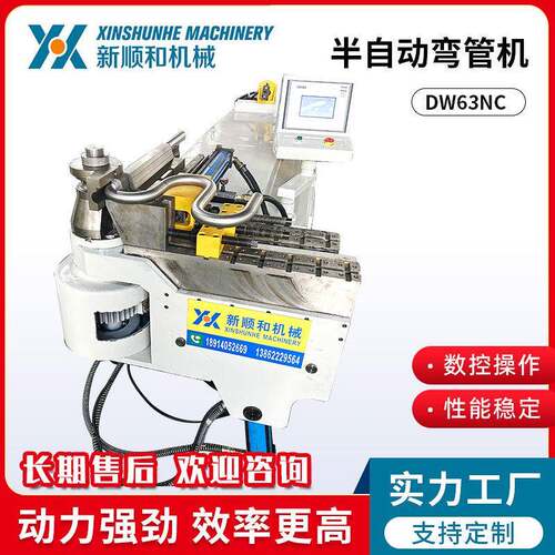 厂家供应不锈钢管材折弯机家具方管圆管盘管机DW63NC半自动弯管机