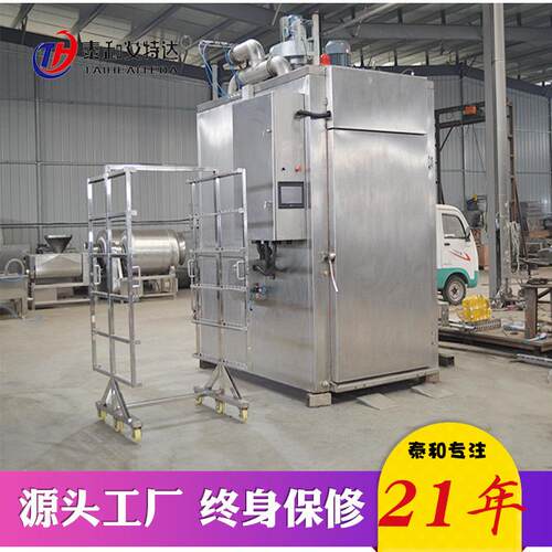 诸城燥烟熏炉236家 型500不锈钢烟熏炉可烘烤干蒸煮热厂熏冷却
