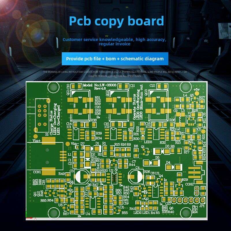 Pcb覆制Bom清单反向原理图Pcba克隆自定义设计无损反向开发
