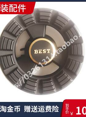 BEST百得灶具Q860/T/B配件点火针热电偶大小火盖分火器底座锅支架