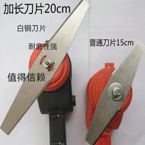 锂电割草机配件加厚锰钢15cm20cm25cm一字三孔通用刀片通用