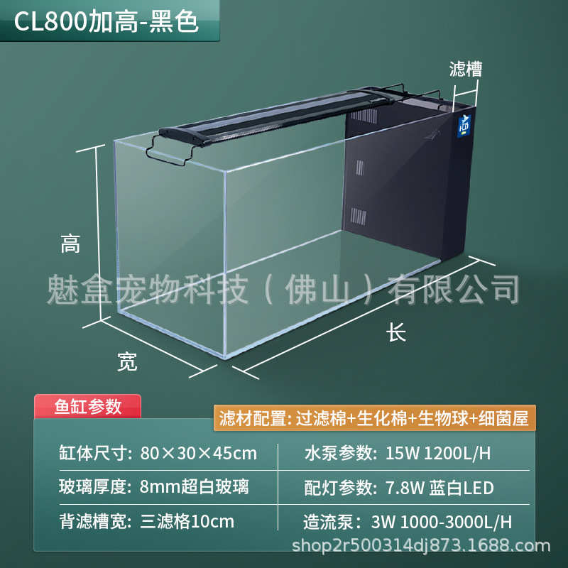 型生态客厅鞋柜家用鱼缸超水草热带鱼盒白全套中大缸屏风魅侧滤