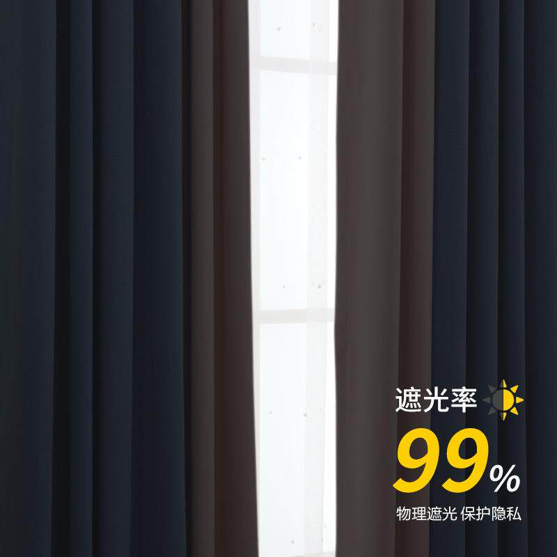 美丝梦莎高档加厚麻料卧室轻奢全遮光窗帘布料成品学校遮阳隔热帘