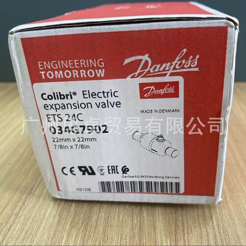ETS24C 034G7901 034G7902 ETS25C 034G7602 DANFOSS 电子膨胀阀