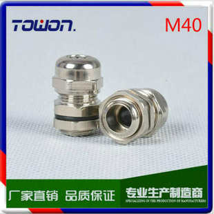 电缆3041小孔头不锈钢葛兰接头m40 电缆固定 5.金属2518 防水头