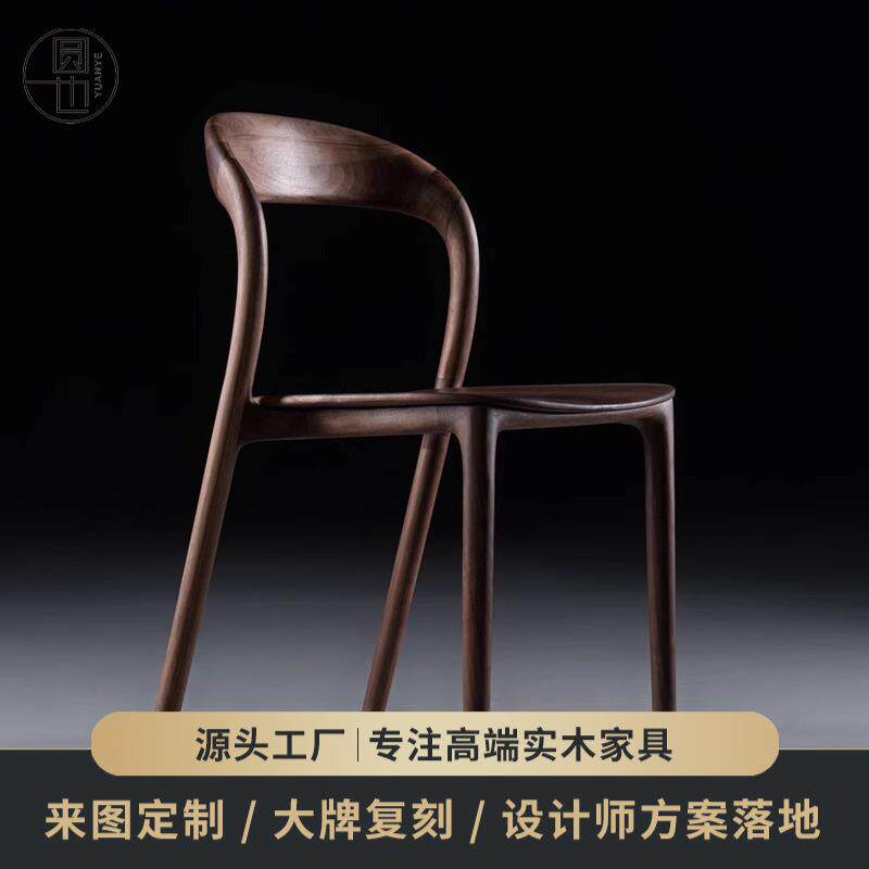 黑胡桃木餐椅现代简约餐厅全实木靠背椅北欧扶手椅休闲书椅家榫卯