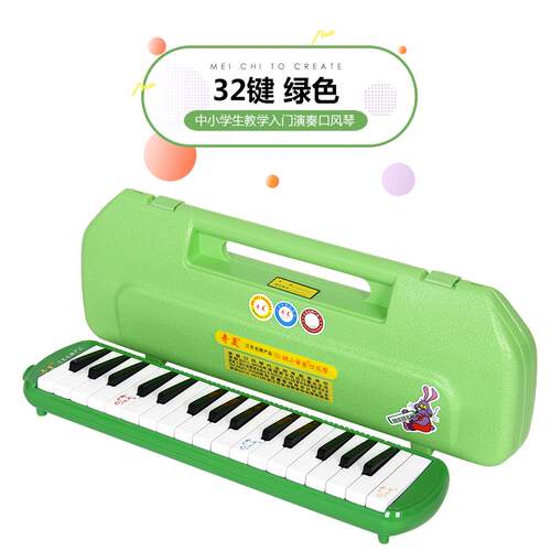 高档奇美教37键精灵口琴适用于、学生、初学者、儿童、成人课堂学
