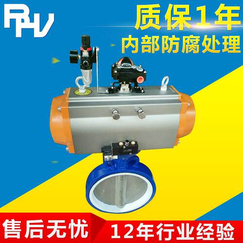 厂家直销日和AT气动四氟软密封对夹蝶阀D671FP-16Z不锈钢板蝶阀