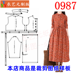 0987衣服装裁剪图纸样板版复古碎花连衣裙女系带中长裙女装