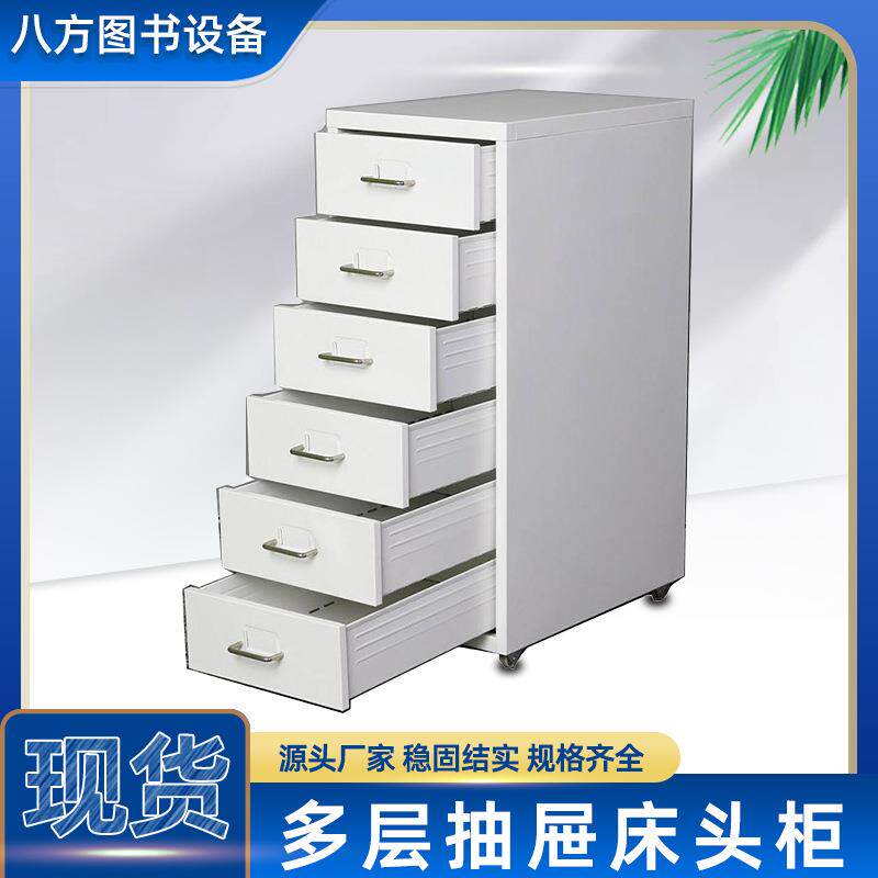 多屉柜床头柜置物架简约现代卧室储物柜大容量简易收纳床边小柜子