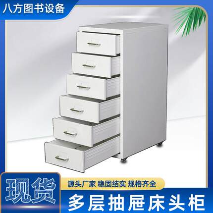 多屉柜床头柜置物架简约现代卧室储物柜大容量简易收纳床边小柜子