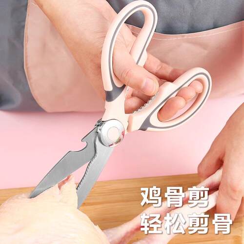 Multifunctional Stainless Steel Thickened Kitchen Scissors,