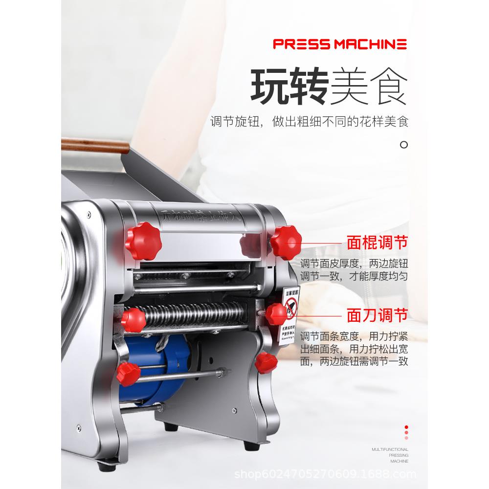 不锈钢家用面条压面机多功能全自动电动小型饺子皮打面商用一体机