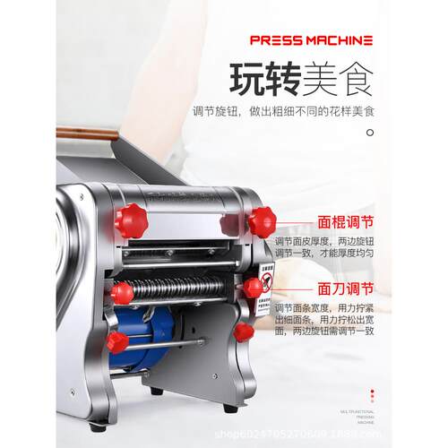 不锈钢家用面条压面机多功能全自动电动小型饺子皮打面商用一体机