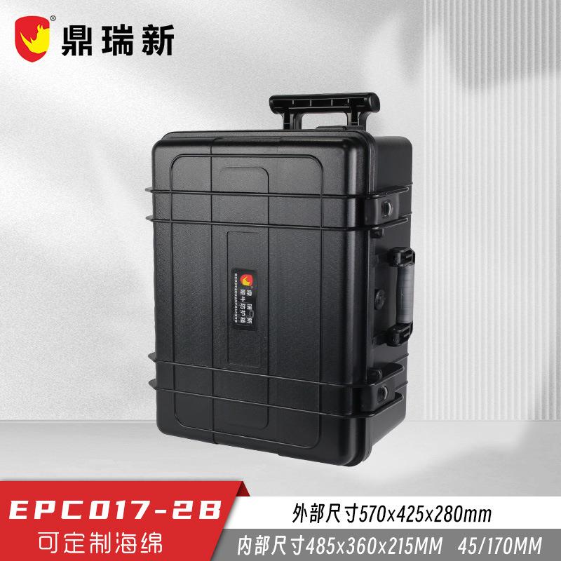 塑料拉杆三防箱带轮子防震设备箱防水运输箱