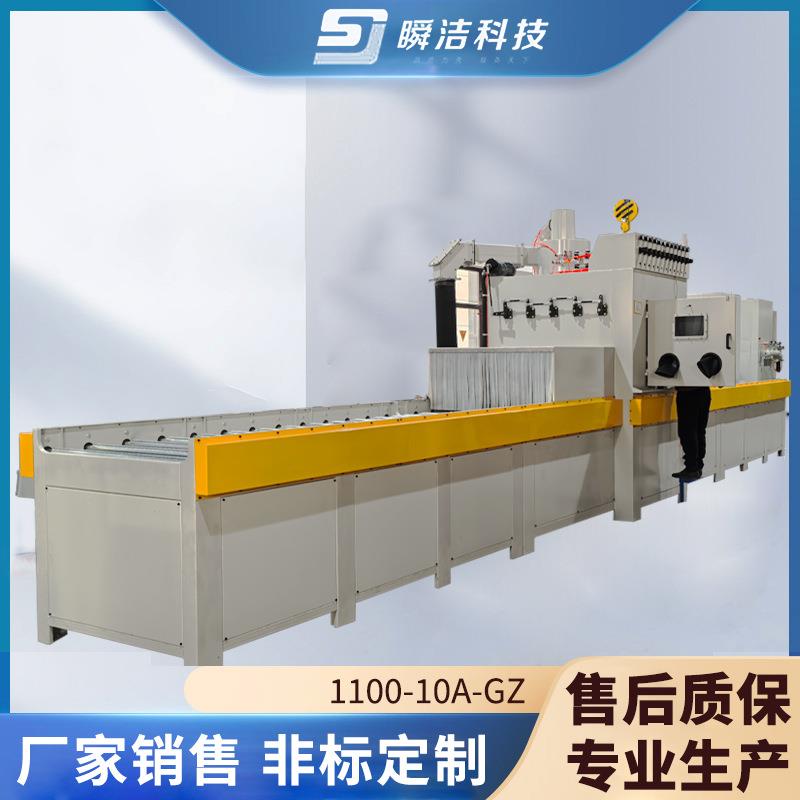 喷砂机1100-10A-GZ输送式铝型材除锈机打砂机五金件木喷砂机厂家