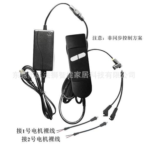 电动升降工作台有线手柄开关推杆电机控制器一拖二联动非同步控制