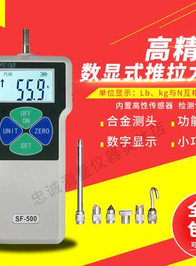 艾力数显推拉力计SF500N高精度电子拉力计测力计测试架推力测试仪