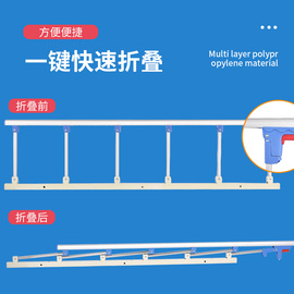 防掉床栏杆老人儿童防摔床护栏围栏1.8米2米床档板大床折叠床扶手