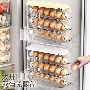 鸡蛋收纳盒单排滚动可多层叠加创意冰箱侧门保鲜盒收纳整理神器