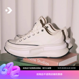 converse匡威runstarlegacycx男女低帮夹心厚底鞋a11490c