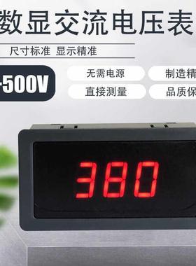 AV5135数显交流电压表数字AC110V220V380两线80-500稳压器发电机