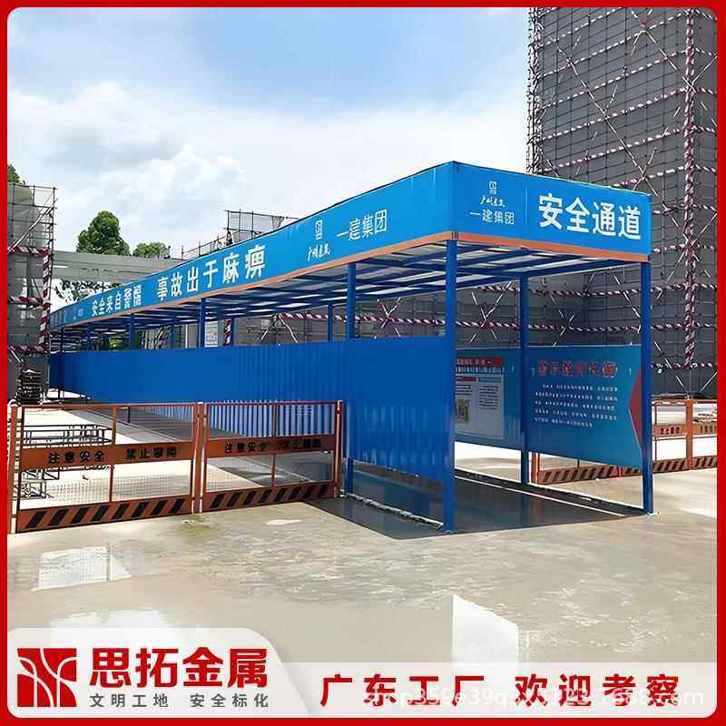 小型机具防护棚组装式工地标椎化安全通道双立柱钢筋防护棚广东