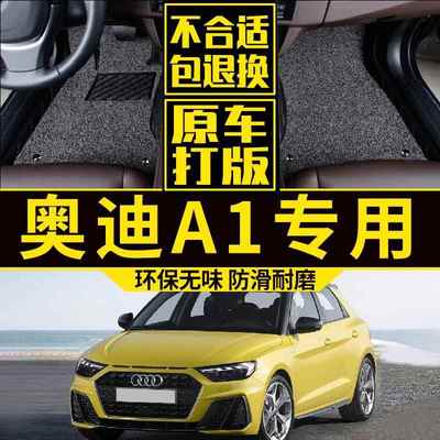 专用汽车思脚域轩迈捷达腾纳福包逸围斯腾逸新速塔纳707全垫睿桑