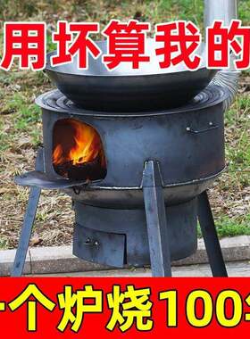 移动锅灶农村柴火灶家用可移动地锅灶台烧柴简易大锅灶新包邮
