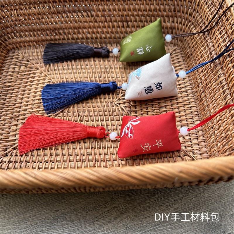 DIY香包材料包三角手工香囊自制随身荷包空袋子粽子端午活动古风
